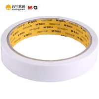 晨光棉纸双面胶带AJD97350 18mm*10y 单卷装 （起订量不足48卷不发货）（J）