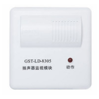 海湾 切换模块GST-LD-8305 （金辉定制）2个