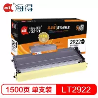 Ait海得 LT2922粉盒 普惠版 TR-LT2922墨粉盒 适用联想M7250 M7250N M7260 M7215
