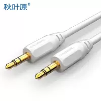 秋叶原 Q-354 音频线 车用车载 3.5mm音频线10米 公对公音频接口