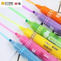 晨光荧光笔米菲FHM21003红色 单支装 (起订量不足48支不发货)(J)