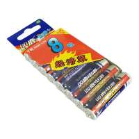双鹿蓝骑士碳性5号8粒缩卡 30卡起订