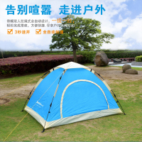 纵贯线(Seashore) HX-04 户外套装