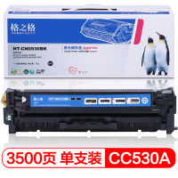 格之格NT-CNH530FBK 黑色硒鼓 适用机型:HP 2025X 2320 CP2025
