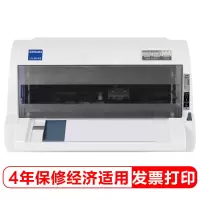 爱普生EPSONLQ615KII针式打印机LQ615K升级版针式打印机82列