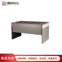 [理政]办公家具 简约现代职员桌 板式办公桌 职员桌