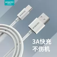 罗马仕type-c数据线适用华为p30p20p10p9快充mate加长充电器线手机5A手机typ小米8se安卓nova