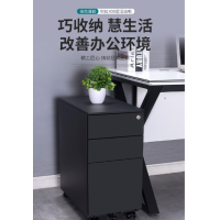 洛克菲勒 办公家具移动文件柜储物矮柜黑色宽300
