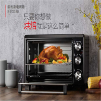 索利斯(SOLIS) 电烤箱S-EO180 家用多功能电烤箱 单个价