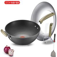 苏泊尔火红点钛耐磨炒锅 不粘锅 无油烟炒菜锅 无烟锅 不沾锅燃气电磁炉通用 PC32H7-32CM