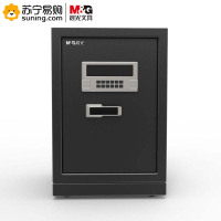 晨光电子密码保管箱AEQ96730 BGX-5/D2-53A6 灰色 一台装