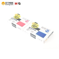 晨光快干印台AYZ97513A (透明方)红色 一个装 (起订量不足10个不发货)(J)