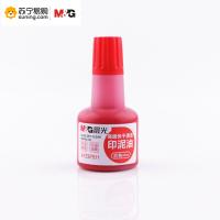 晨光高级快干清洁印泥油AYZ97511A 红色 一瓶装 （起订量不足20瓶不发货）（J）