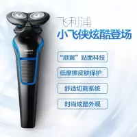 飞利浦(Philips) 电动剃须刀S528 进口刀头 双刀头充电式男士剃须刀 顺翼贴面 干湿双剃全 DMS