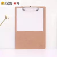 晨光 板夹平夹纤维板ADM94877 A4 一个装