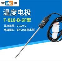 上海雷磁 T-818-B-6F型温度电极 温度传感器 实验室温度探头