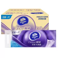 维达(Vinda)卷纸立体美4层100g*30卷无芯卷纸卫生纸