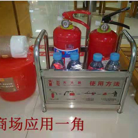 兴安消防 不锈钢灭火器架 干粉灭火器箱简易折叠灭火器支架5-8KG