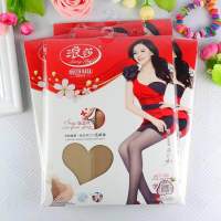 浪莎包芯丝连裤袜（肉色）（LY)