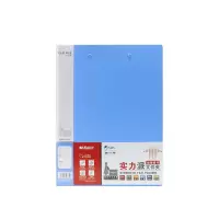 晨光(M&G) 实力派资料册文件夹A4透明活页办公收纳袋档案夹 60页实力派资料册黑ADM95125