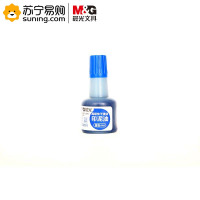 晨光高级快干清洁印泥油AYZ97511B 蓝色 单瓶装(起订量不足30瓶不发货)(J)