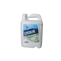 車仆(CHIEF) 零下25度长效防冻液4KG 绿色