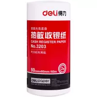 得力(deli)3203双胶收银纸80*80mm 美团外卖小票打印纸 超市餐饮收银机 60米/卷 40卷/箱