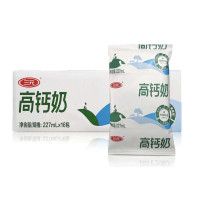 Zs-cuk三元 无菌枕加钙牛奶 高钙纸袋纯牛奶 227ml/16袋/箱 整箱装