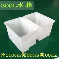 加厚牛筋塑料水箱