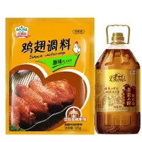 吉得利 调味礼盒 原味鸡翅腌料65克+福临门家香味(小榨原香))菜籽油5l非转基因