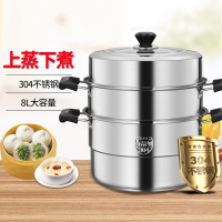 巴尔德三层蒸锅蒸笼 汤锅