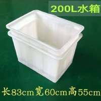 加厚牛筋塑料水箱(200L)