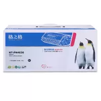 格之格 (G&G) NT-P4636 硒鼓 黑色 适用联想LJ3600D LJ3650DN