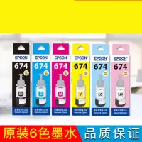 埃特 L801 黄色墨水 70ML