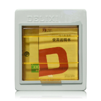 德力西照明配电箱 CDPZ30s-6回路家用空开箱强电箱小盒电控照明户内明装式 基础型