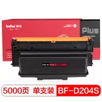 得印PLUS MLT-D204S黑色粉盒 适用三星 M3325ND/M3375HD/单支装