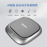 荣事达净化器 RS-JC95R 车载空气净化器