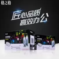 格之格(G&G) NT-CY388C 原装硒鼓 正品