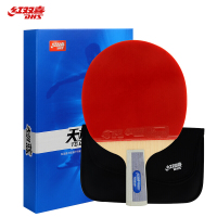 红双喜(DHS)乒乓球拍直拍 双面反胶七层纯木底板蓝海棉胶皮弧圈结合快攻成品单拍 天极蓝TB6