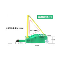企购优品 奥美便携式羽毛球网架