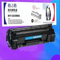 格之格(G&G)NT-CO388A激光碳粉盒