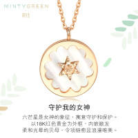 周生生(CHOW SANG SANG)18K红色黄金爱情密语Love Decode樱花&星星项链K金 91877N定价