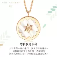 周生生(CHOW SANG SANG)18K红色黄金爱情密语Love Decode樱花&星星项链K金 91877N定价