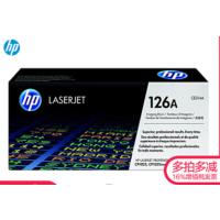 惠普（HP）CE314A（126A）黑色成像鼓 （硒鼓/粉盒）（适用 HP 1025 1025nw175a）/黑色 ZG