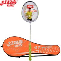 红双喜羽毛球拍可水洗 炫灵S6系单拍1支 螺旋体拍柄 铝碳一体 S603绿色