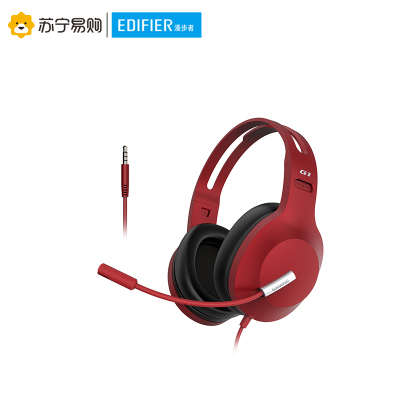 Edifier/漫步者 HECATE G1标准版 3.5mm电竞游戏耳机 电脑网课办公有线带麦克风耳麦带线控 红色