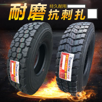 大货车轮胎12.00R20 三角轮胎