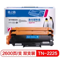 格之格(G&G)TN-2225粉盒NT-PNB2225