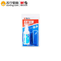 晨光白板清洁剂ASC99365 单套装