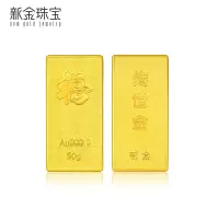 新金珠宝 Au999.9传世金投资金条50g黄金金砖送礼馈赠保值投资
